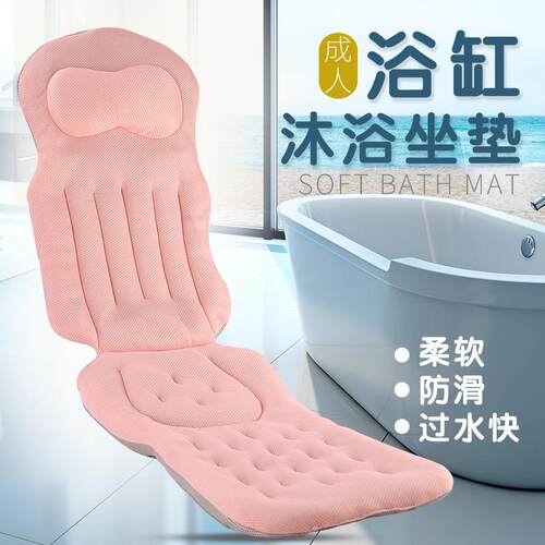 成人澡浴缸洗垫浴桶靠垫通用沐垫浴LPI吸浴盘款洗垫大人浴垫浴枕