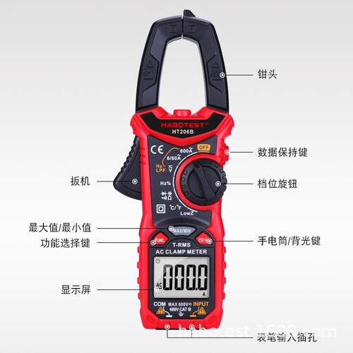 HBOTE371ST工厂店HT数20A钳形表万用表高6A精度字电流表钳表交流