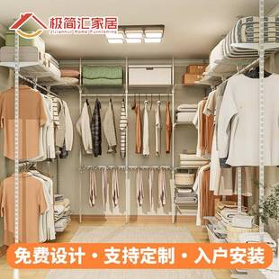 顶天立金属衣自柜由多能地衣帽间立柱式衣功柜组LOA合衣架组装储
