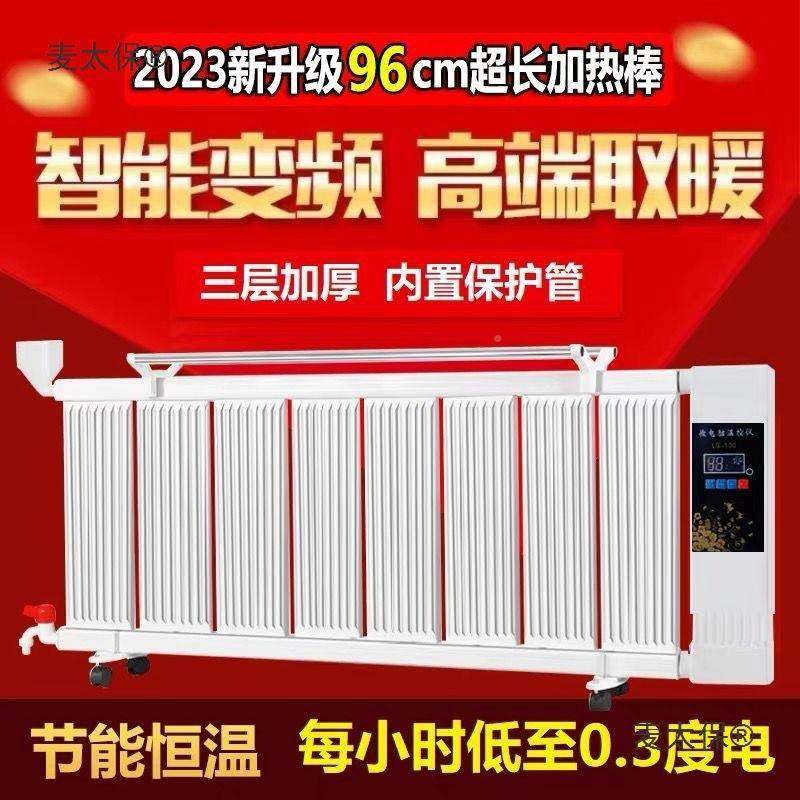 暖气片水暖散热器注垒节能省电暖器加默认项水电暖器家用智能水电
