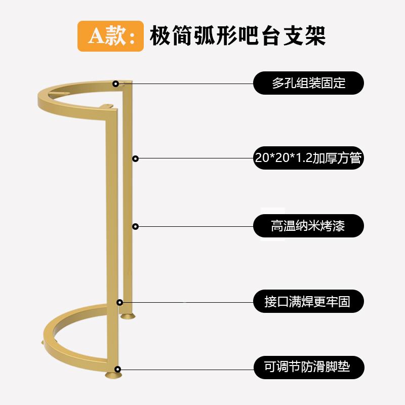 5V轻奢弧形不锈钢吧台脚铁艺支书架写桌字台茶桌几脚玄关桌餐ATG