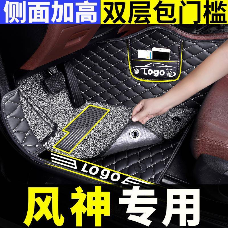 东风风风神ax7脚垫神ax3专用30全包围a60动挡19DPL自a动汽车20手2