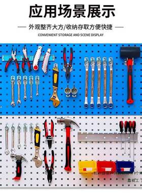 洞洞板方五金货展示工具架F889SMSS墙浙上金孔属免打孔置物架架无
