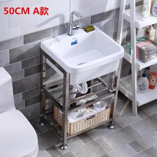 7W陶瓷池衣水池盆不锈钢支架盆洗手带洗搓台板阳台洗衣槽325水脸