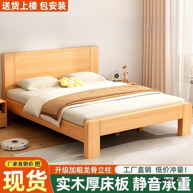 床实床双人1.8米主卧大家用1.木床5米小型出VRT户租房1.2米单人床