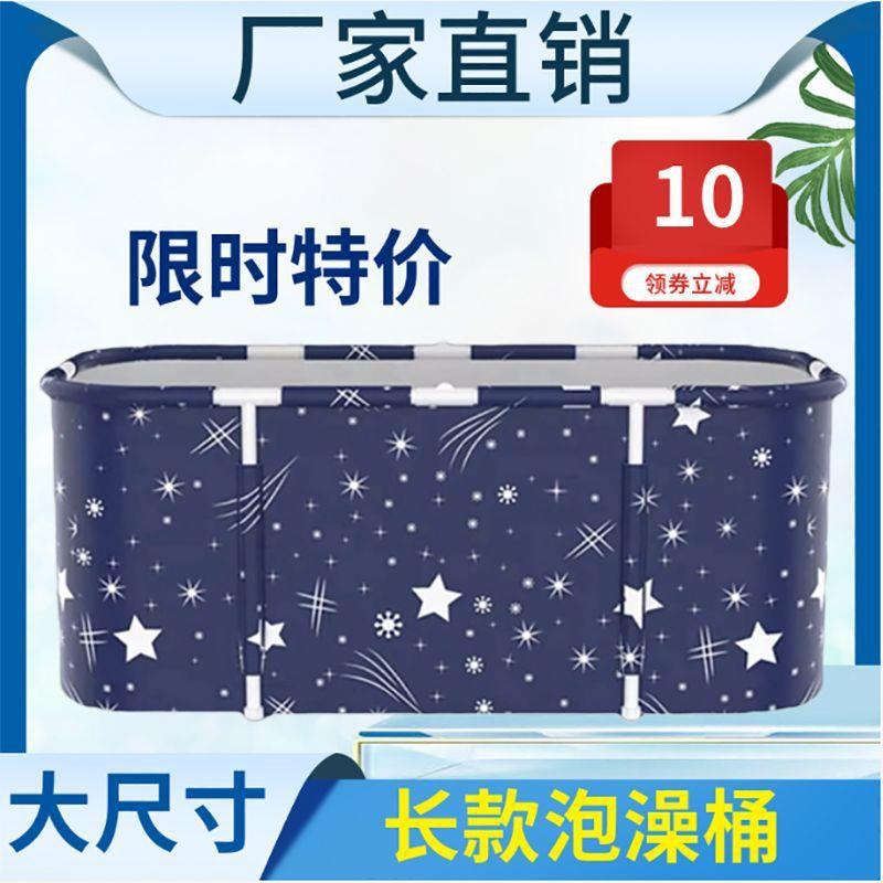 人大泡澡澡桶儿童大折坐叠加热沐浴洗桶家用浴盆六层加厚AZE保温