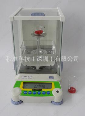 MH-12五密0S高精度固体液体塑料颗MH-120S件粒致密金工度计比重天