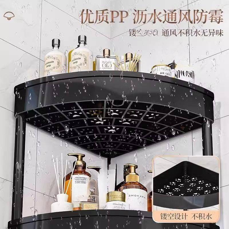 卫生间置物架落地角架欢优pdd#多层手间厕所浴室三角缝收纳厨房夹