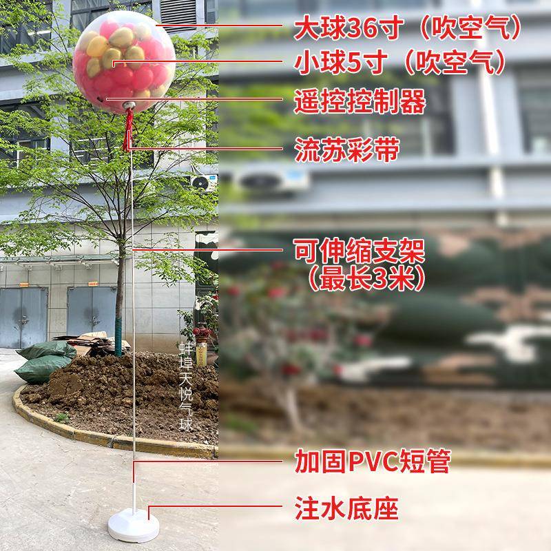 一新款天爆球结婚飘空气球满天飞室内室婚外礼浪漫布置无品牌/整
