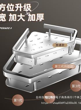 免打孔三角玻22475璃置所物架毛巾三角架收纳架厕卫生间壁挂架架