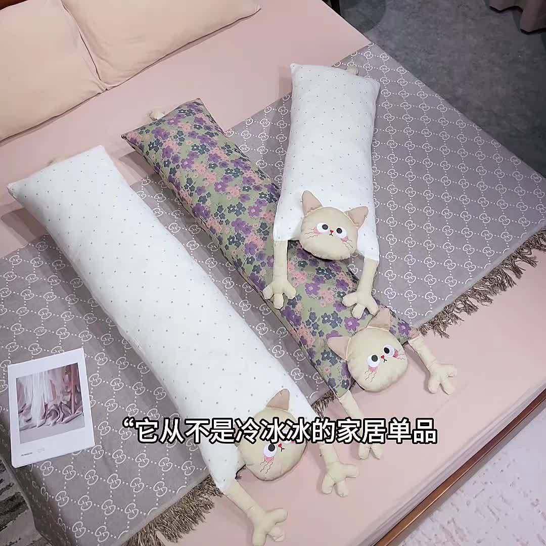 2025新款076双纱小手猫咪长条抱抱枕睡枕床头靠垫沙层雯峰家纺发,居家布艺,抱枕被,淘宝优惠券,粉丝福利购,淘宝优惠卷