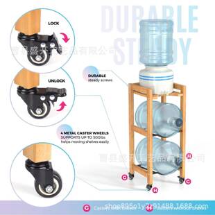 竹置物架制饮水机桶支架实木水落地式饮水机桶架木制水收纳架