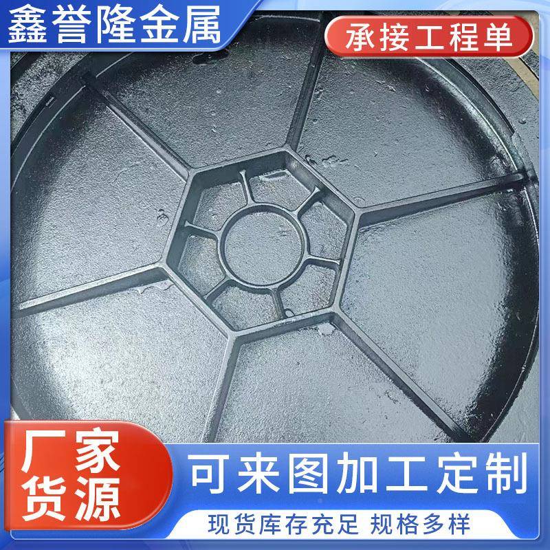 球墨铸铁井50*600防0雨污水圆市政井盖盖通信圆形形773窨井盖