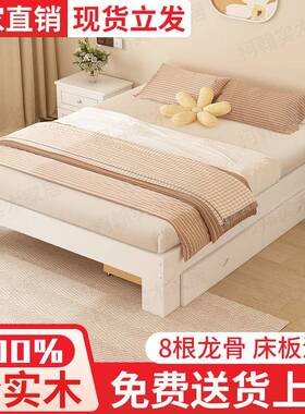 全木榻榻现简约HVZ排骨架地代台床单双人床民宿米酒店落地硬板床