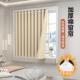冬季 防寒温保棉帘419加厚防气冻保暖小窗户挡风帘窗免打孔隔冷遮