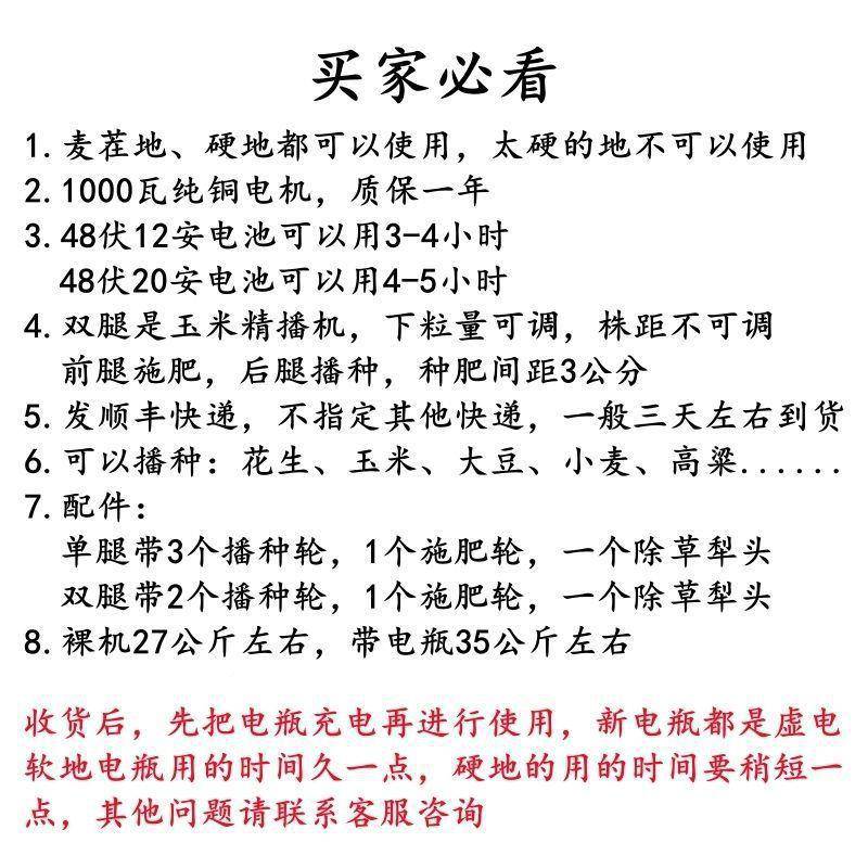 动播种机施肥机玉米花生电大豆麦小多功能一PQA体施肥新手推款式
