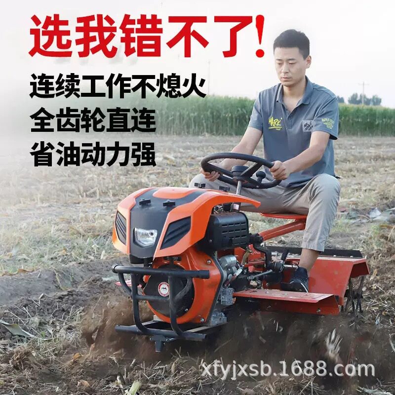 四驱自走柴油大马力微耕机