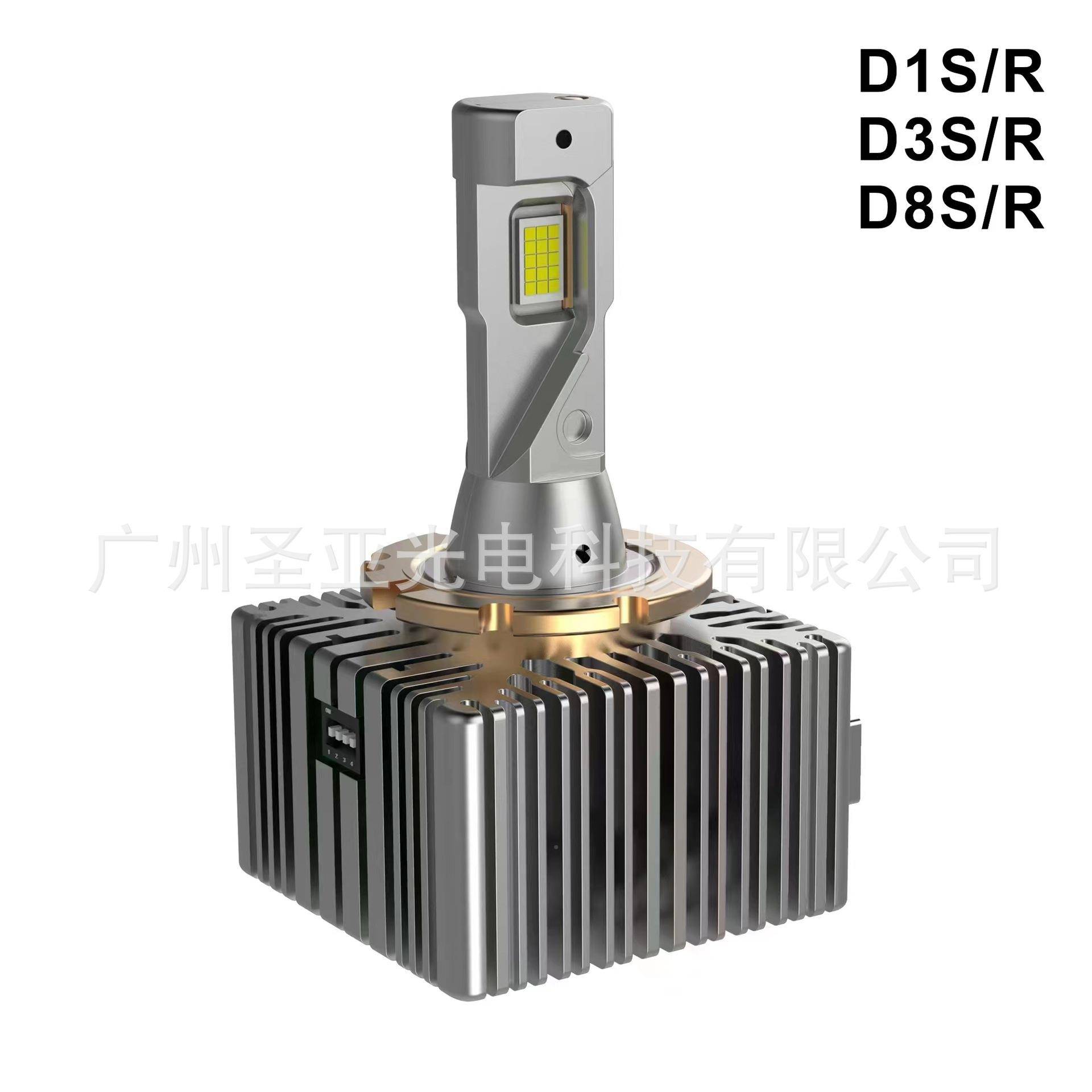 e直D超亮ld汽车大灯D1S3SD2SD4SDD系列LED5S大功率带解批码一体