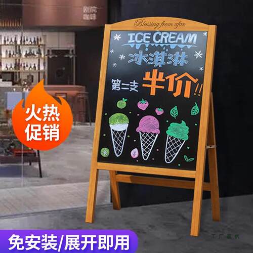 摆黑板店铺用黑板广告牌展示牌支F97STS8T架式用发光手商写活小动