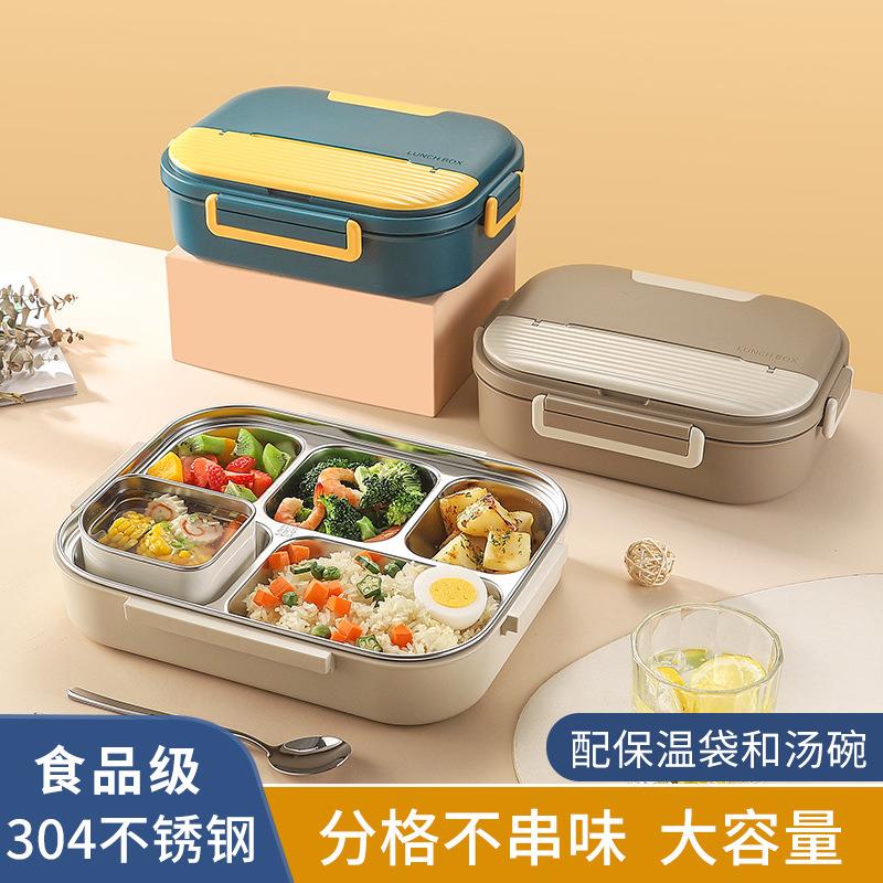 不锈便钢304无品牌/餐盘上密封防漏分格饭盒学生班族注水温便携保