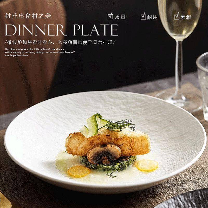 沙岩石盘陶瓷菜盘餐拉日式深盘家用西餐汤盘创意新WBK款盘子餐具