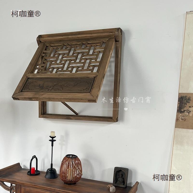 式069787仿古做旧上翻窗古风支窗户实木花窗窗推摘拉潘金莲窗茶中