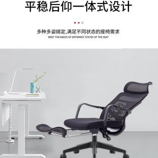 电脑椅椅家用办椅子靠背电竞转公椅老板人体GBP工学椅可躺椅午休