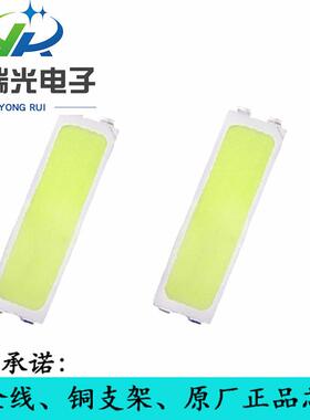 直珠销无品牌/背光l源专用亮ed7020冷白光灯6V高1W贴片光源