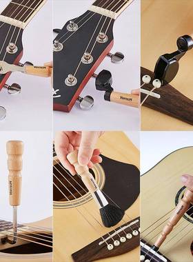 VERTECH铂瑞科修吉维装保养工具套板手上弦器防他尘刷吉他维MWK修