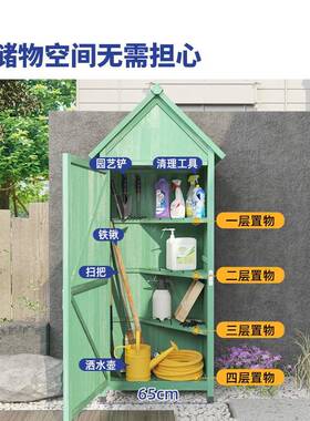 户外储物实物柜庭院工具房防水防53206嗮木收纳园艺杂柜箱大容量