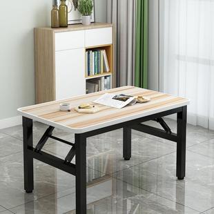 矮桌折叠长方形桌餐桌租屋宿舍饭桌小地桌简矮款折叠出易摆摊桌方