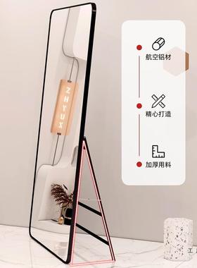 衣镜全身衣镜落地卧镜女生服48813装店穿显高显瘦美颜试室家用镜