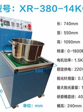 工业型平钢移磁力15744光研磨抛光机锈铜不内孔去毛刺抛光磁力溜
