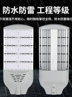 L53路ED型材模组灯防水0-00IUGw大功率市电道路照明工程灯具专用