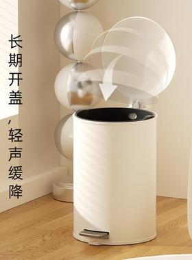 VE带ELA20256R圾垃桶家用205新款盖高颜值圆形脚踩客厅厨2房卧室