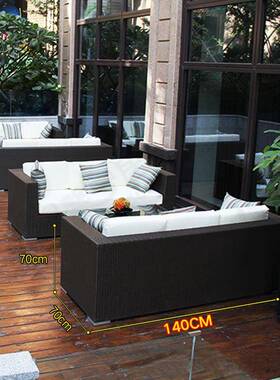 院LBF人HFA-088沙发户外沙发庭LBFHFA-0露台阳台三休闲客厅合藤艺