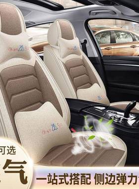 纤EKG四季座通用棉麻汽车坐垫全直包汽车套亚麻维座椅套销