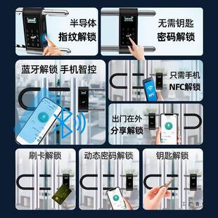 密u码锁面型锁玻璃门指纹双开门商铺店U形985插锁电子挂锁智能门