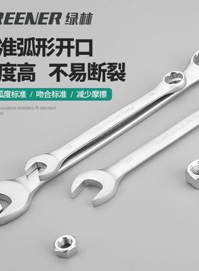 绿林3大7件套筒扳手工具箱套装全大汽修全74727棘轮修汽车维理组