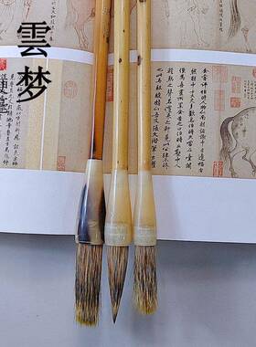 笔牛角杆獾毫毛笔画山水国55274画专业级成人石艺术家用笔