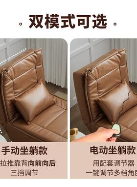 贵妃躺卧椅懒123213沙发可躺人睡单人房间室可太妃小户型电动折叠