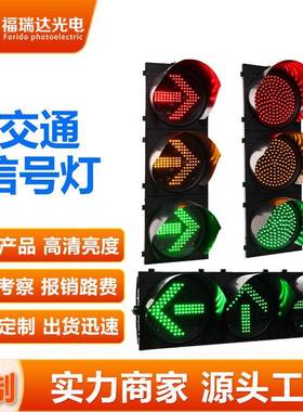 新国标LE能动STCD交通信号灯太人阳移动信号灯机车行道红绿灯