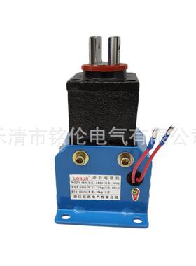新型电子式牵N引磁2铁MQD1-5电冲床电磁铁行程3HRH0MM吸力25KG
