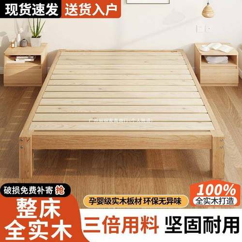 实木米床无床头CBT单人榻床板排骨架床架双人床民宿床小户型1米2