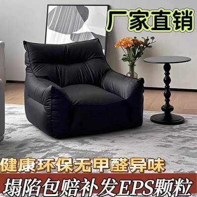 懒人沙发豆袋卧室小户型台客LKI厅狗人窝网红阳单休闲恶榻魔躺椅