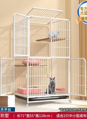 猫笼加粗加固四层家室内超空大自用由间特大猫咪号别墅猫屋94914