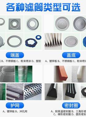 三快拆除尘滤燃筒吊装电卡盘式高压吸尘器滤筒防耳JBH静阻覆膜过