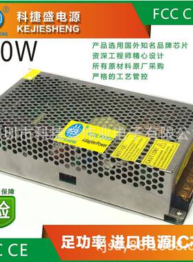 源开关电细长5V4源0稳压直流电源LED显示屏电广告电源大功AUMH率