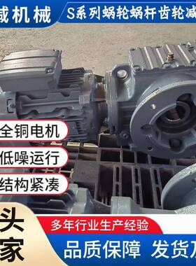 齿S件轮变速箱附型速号规格GSA6486927SF67SAZ67AF67蜗轮蜗杆减机