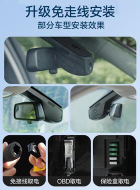 路现虎发/4神行5极LHY光揽胜xjl捷豹x走flxel星脉免线专用行车记